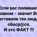 ���� ������ �����, ������, 52 ���� - ��������� 18 ������ 2020 � ������ ������ ��������
