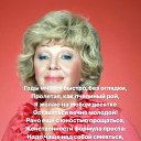 ���� ����, �������� - ��������� 26 ���� 2020 � ������ ������ ��������