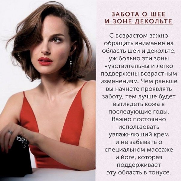 Несколько полезных советов.После 30: как ухаживать за кожей, чтобы продлить ... - 2