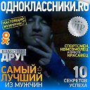 ���� Meg@11man, ������, 40 ��� - ��������� 1 ��� 2020 � ������ ���� ����������
