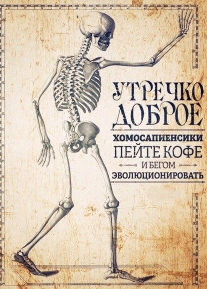Доброе утро! Хорошего настроения и продуктивного дня!