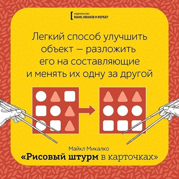        - 2