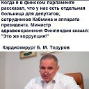 ���� �������, ��������� - ��������� 15 ��� 2020 � ������ ������ ��������