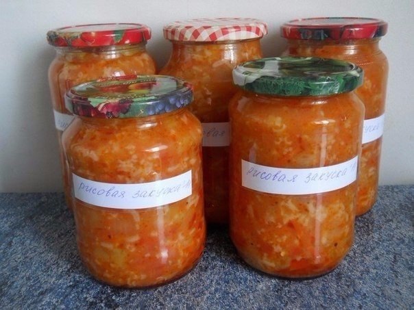Рисовая закуска. Уже много лет мы делаем рисовую закуску. Кто и когда нам дал этот рецепт - уже и не ...
