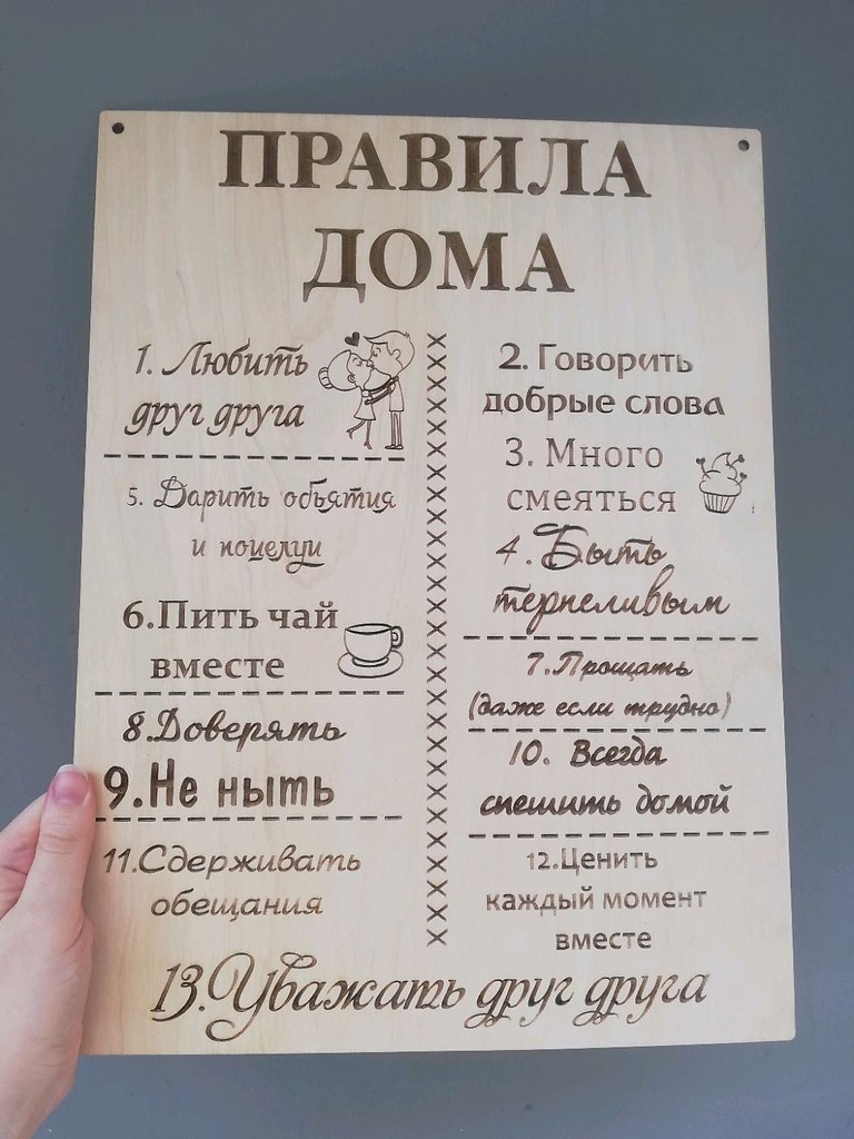  !    