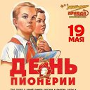 ���� �������, �������������, 44 ���� - ��������� 23 ��� 2020 � ������ ���� ����������