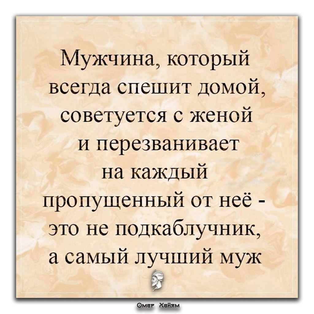 Омар Хайям и другие великие философы опубликовал пост от 12 марта 2020 в  18:59 | Фотострана | Пост №2123128931