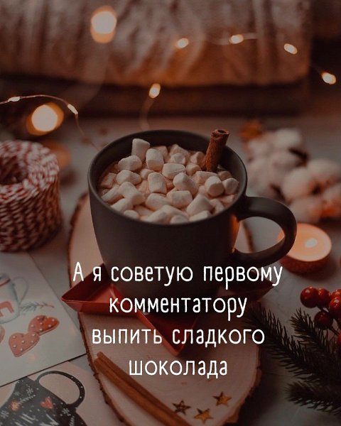 ? - 2