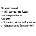 ���� ��������, ��������� - ��������� 4 ������ 2020 � ������ �����