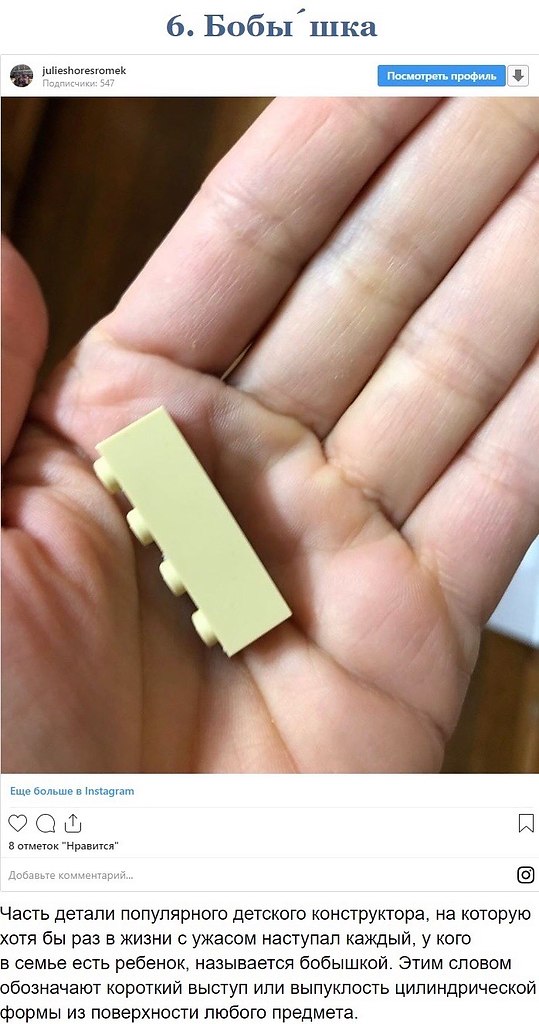 Hecoo ee, oop  oyec a e, o e oaaec, a a cao ee o ... - 6