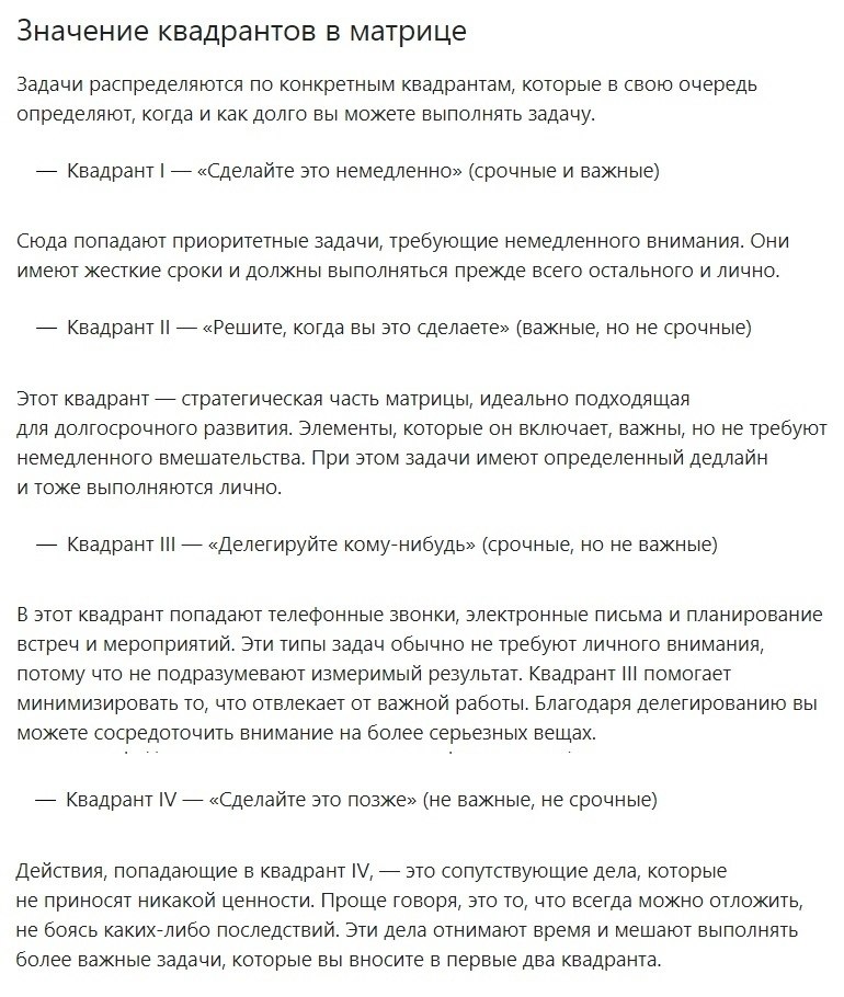 ������� ���������� ��� ������������� ����� - 2