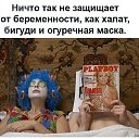 ���� ����, ������� - ��������� 13 ������� 2020 � ������ �������