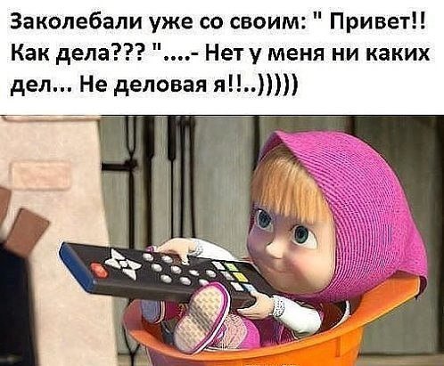 50% angel 50% devil - 10  2020  00:58