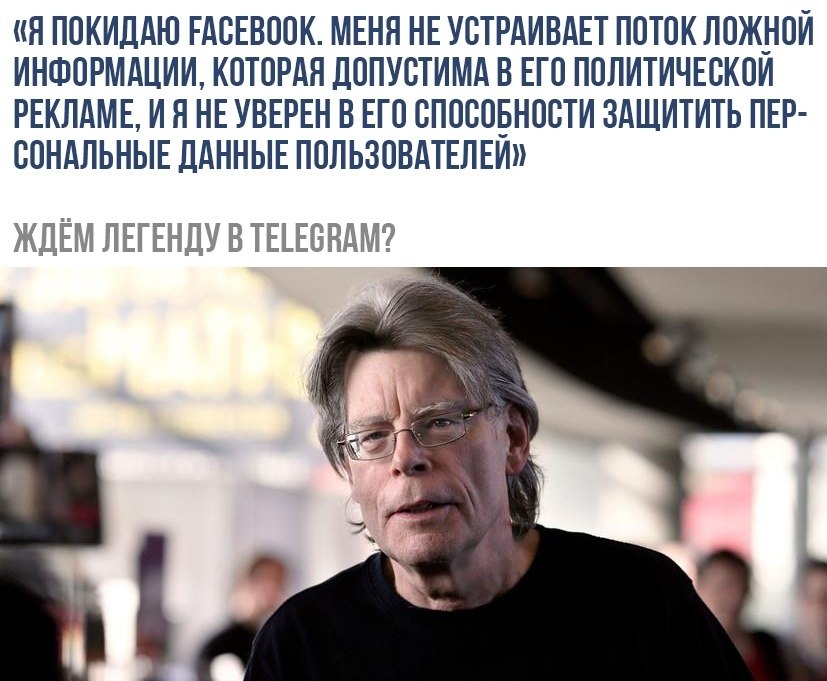 �������� � ������� ������ ���� ������, ��� ������ �� Facebook