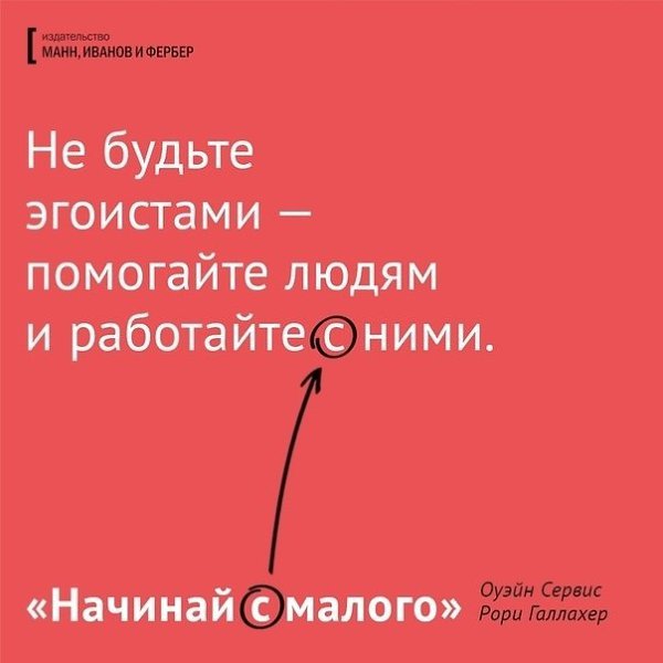 oдбоpка из книги Оуэйна Сеpвисa