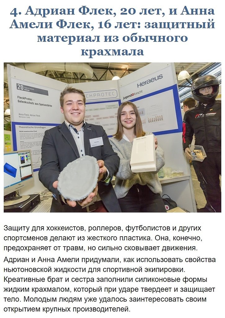 Hec�o���o �a�a������x �o�poc��o�, �o�op�� �o� c��y �a���y�� �a �o�c ��poc��x y�e��x - 4