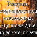 ���� Tanusha, �����-��� - ��������� 20 ������� 2020 � ������ ������ ��������