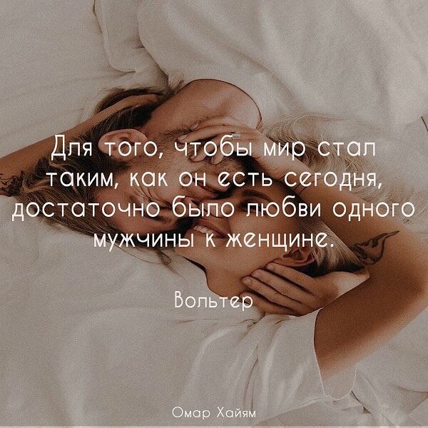 Она вообще немного странная... Такая необычная и пряная... На вид безумно нежная... И далеко не ...