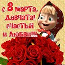 ���� �������, �����-��������� - ��������� 8 ����� 2020 � ������ ������ ��������