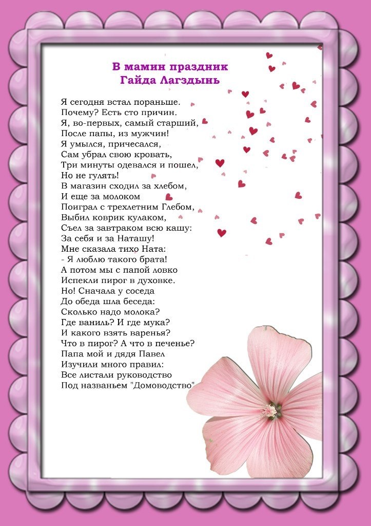     .  . ,        !   ... - 7