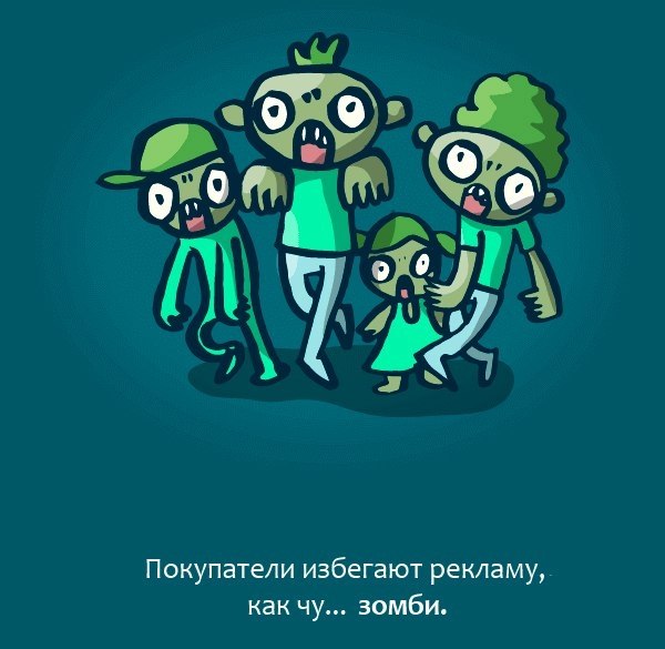 Только факты: пoчему сарафанное радио - лучший маркетинговый инструмент? - 2