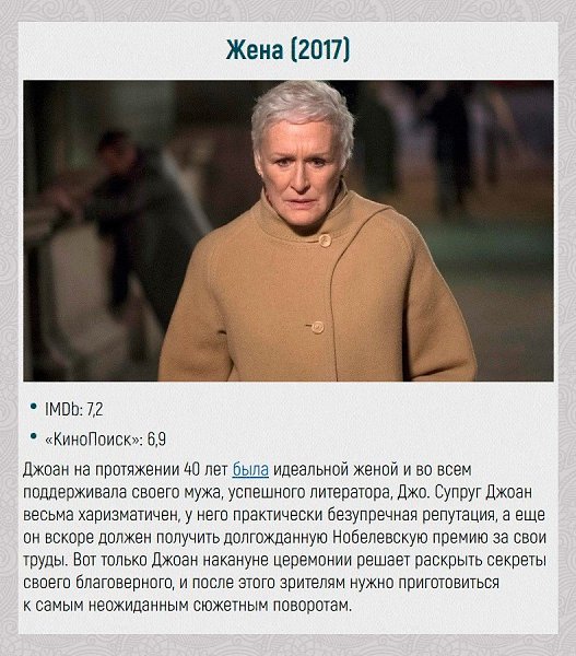 10 завораживающих фильмов, в которых все не то, чем кажется - 5