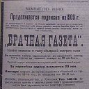 ���� ���������, ��������� - ��������� 3 ����� 2020 � ������ ���������