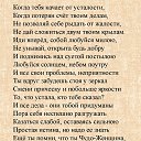 ���� �������, ������� - ��������� 4 ��� 2020 � ������ ���� ����������