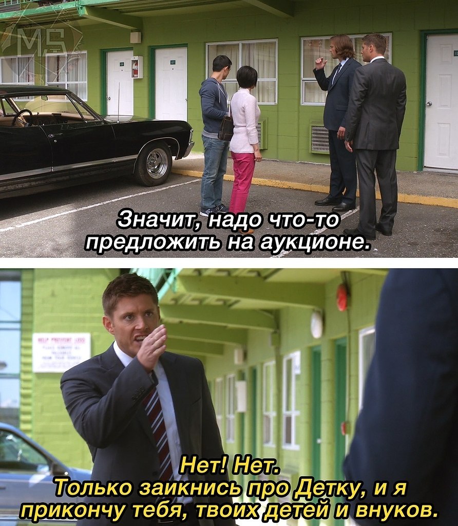 Сверхъестественное - Сериалы, №2148661293 | Фотострана – cайт знакомств ...