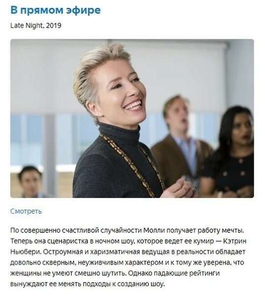 Отличная подборка, которая уничтожит плохое настроение на карантине