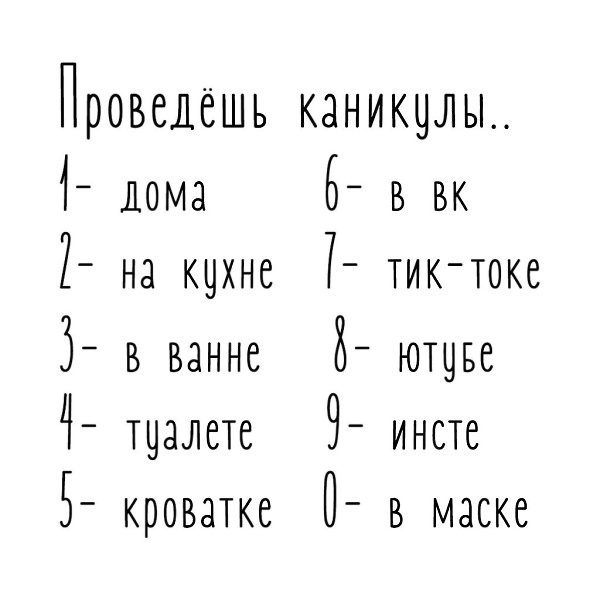 ������ ������� - 18 ������ 2020 � 18:41