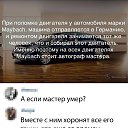 ���� 5555alba77, ������ - ��������� 1 ������� 2020