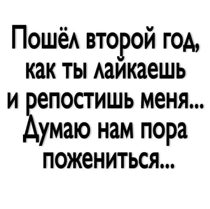 �������� - 6 ������ 2020 � 23:12