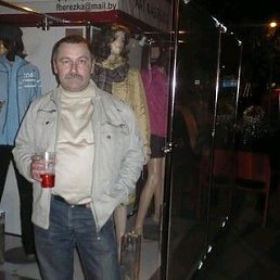 Alex, ���������, 61 ���