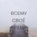 ���� El, ������ - ��������� 19 ����� 2020 � ������ ������ ��������