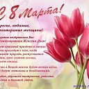 ���� Sanat, ���� - ��������� 7 ����� 2020 � ������ ������ ��������