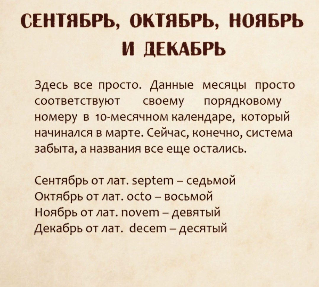    - 9