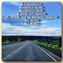 ���� Tamara, ������������ - ��������� 13 ���� 2020