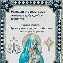 ���� �������* ���� �� ����� - ������� !!!! ����� ���� ������ ������ !!!! ������� � ��������.... ����������-�������� !!!!!!!!!!!!!!!!!!!!!!, �����������, 68 ��� - ��������� 2 ������ 2020 � ������ ���� ����������