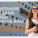 ���� �����, �������-���������, 55 ��� - ��������� 30 ������ 2020 � ������ ������ ��������
