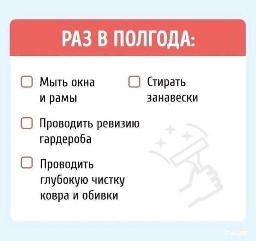 ��� �������� - 5