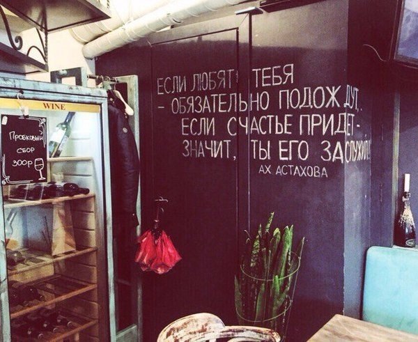 Если пусто в душе -.значит, время сменить маршрут. запиши в голове разборчиво, без чернил: если ...