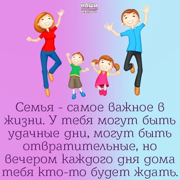 Счастливые дети - 15 апреля 2020 в 20:43