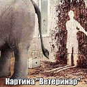 ���� ����, �����-���������, 71 ��� - ��������� 27 ������ 2020 � ������ ���� ����������