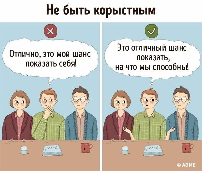 ��� ������� ����������� �������. �����������.#��������������������@bu_life - 3