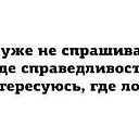 ���� El, ������ - ��������� 19 ����� 2020 � ������ ������ ��������