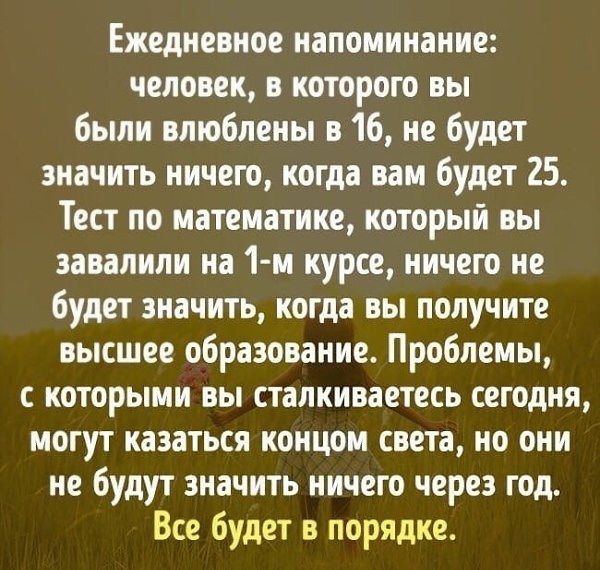 Маленькое философское заключение, которое не лишено смысла