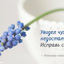 - � �� ����� ����.
"������, �������?"
- ������ �� ���������� � ���, ���� ������������ ��������� � ��������� ����� ������� ������, ���������� �� ��� � ������� ��������� ����������. ������ �� �� ���.
"��, �� ���: ������ ������� ����, ��� �� ����� ���������, ������ ������ ����, ��� ����������� ���� ������. � ������ ������ ����, ��� �� ������ ��������..."
- ��� �, �� ���� ������.
"���������, �������. �� ������� ���� ������."
- �� ��� ������, �� ����� �� �� ��� - ����� �� ������� ���� ����������