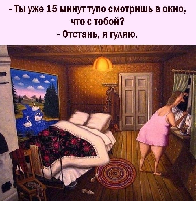 Тихо в комнате сижу