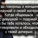 ���� ����, ������, 69 ��� - ��������� 3 ���� 2020 � ������ ���� ����������